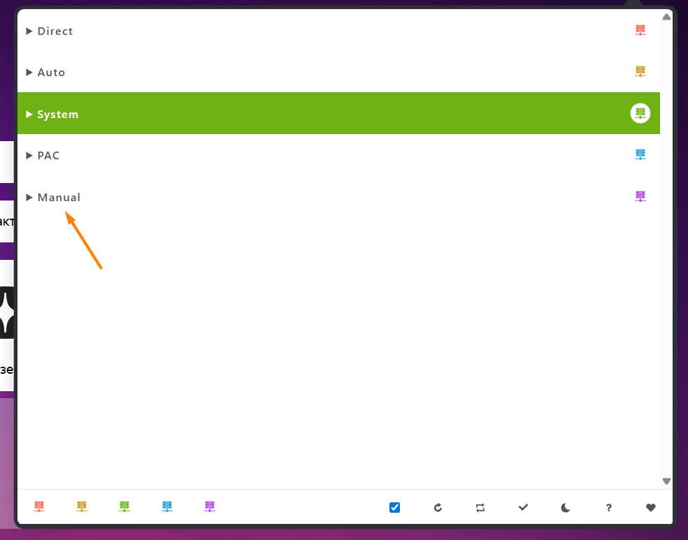 Interface Proxy Switcher